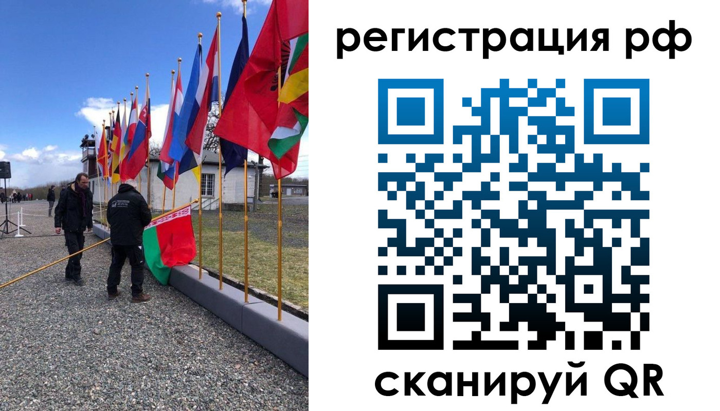 временная регистрация надежно в Галиче