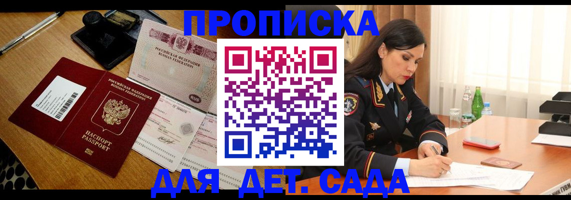 где прописаться в Галиче