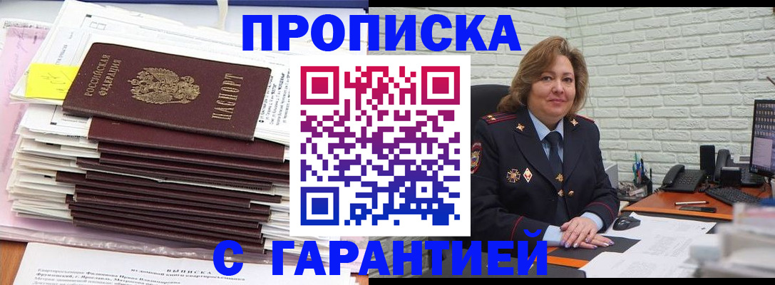форма 3 в Галиче
